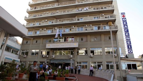 Θεαγένειο Νοσοκομείο Θεσσαλονίκης