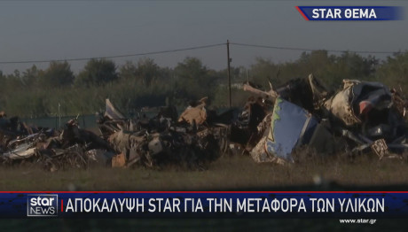 Τέμπη: Αποκάλυψη Star Για Τη Μεταφορά Των Υλικών