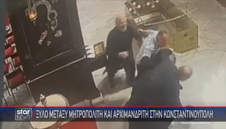 Κωνσταντινούπολη ξύλο σε εκκλησία