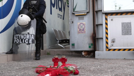 Άγιοι Ανάργυροι: Νέα Καταγγελία Για Το Αστυνομικό Τμήμα