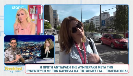 Νίκη Λυμπεράκη