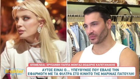 Γιώργος Ασημακόπουλος