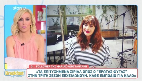 Μαρία Κωνσταντάκη