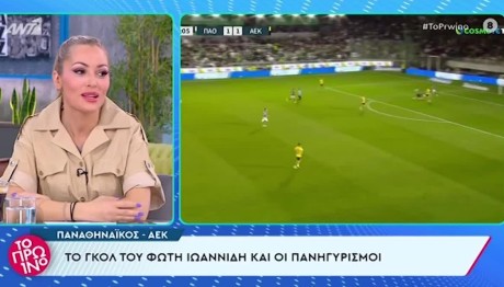 Ελένη Βουλγαράκη