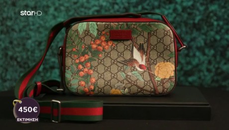 Cash or Trash: «Μάχη» Για Μία Τσάντα Gucci!