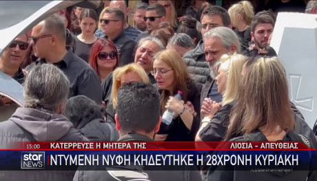 Άγιοι Ανάργυροι