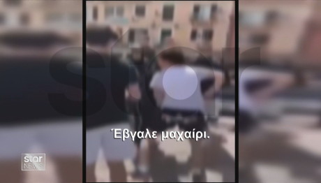 μαχαίρι επίθεσης στην Κέρκυρα