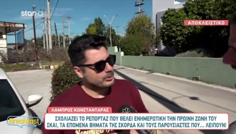 Λάμπρος Κωνσταντάρας