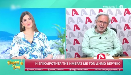 Σταματίνα Τσιμτσιλή
