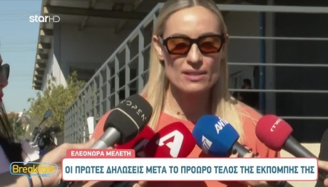 Μελέτη για Mega Καλημέρα: «Δε θα αφήσω αυτήν την προσβολή να αιωρείται»