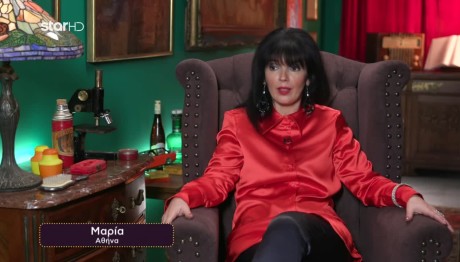 Cash or Trash: Η Πωλήτρια Είναι Γνωστή Ηθοποιός