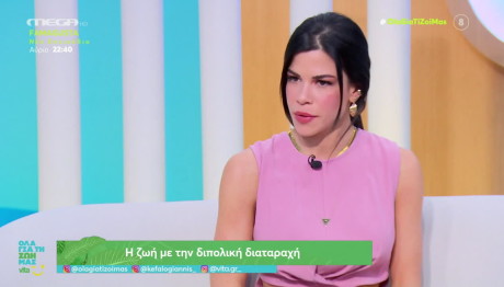 Δάφνη Καραβοκύρη