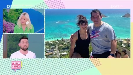 Πύρρος Δήμας