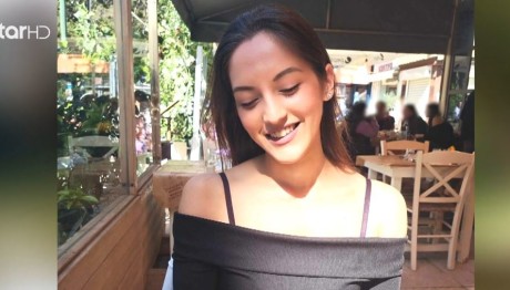 Δολοφονία Κυριακής: Τι Ισχυρίστηκε Ο Δράστης Για Το Μαχαίρι