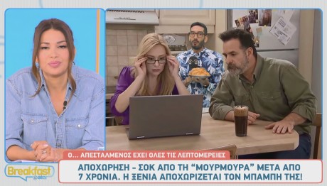 Μην αρχίζεις τη μουρμούρα