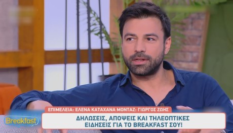 Αντρέας Γεωργίου