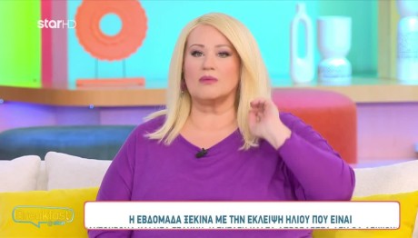 Άση Μπήλιου 8/4/24: Οι προβλέψεις για όλα τα ζώδια