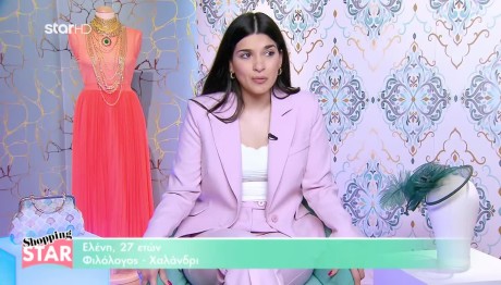 Shopping Star: Ήταν Η Ελένη Λουσού Στο Κολωνάκι;
