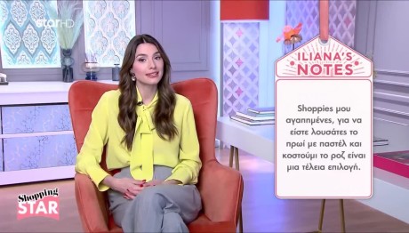 Shopping Star: Τips Για Να Είσαι Λουσού Στο Κολωνάκι