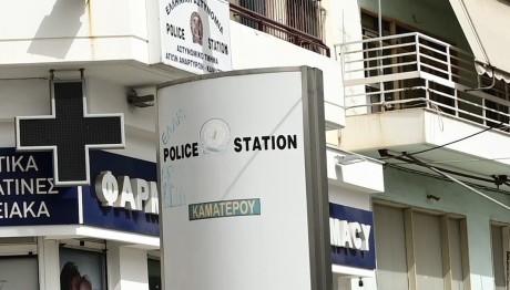 Αστυνομικό Τμήμα Αγίων Αναργύρων