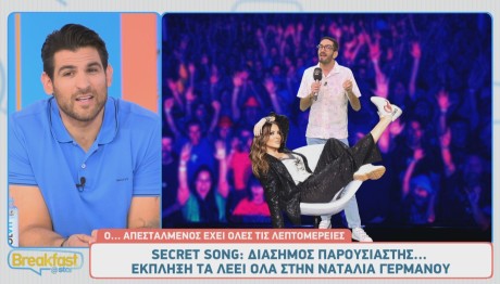 Ναταλία Γερμανού