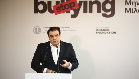 Εθνική Καμπάνια Κατά Του Σχολικού Εκφοβισμού