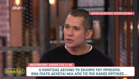 MasterChef: Ο Κοντιζάς Δείχνει Το «Σκληρό» Του Πρόσωπο