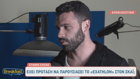 Στάθης Σχίζας