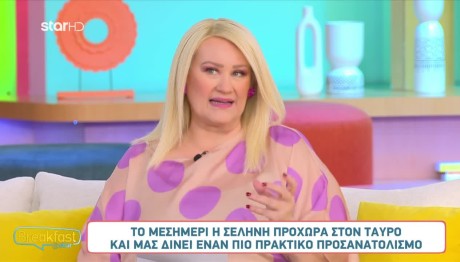 ΑΣΗ ΜΠΗΛΙΟΥ