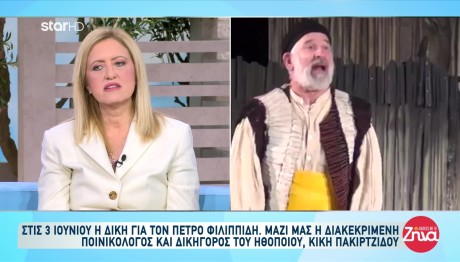 Φιλιππίδης: «Θα Αθωωθεί Στο Εφετείο, Υπάρχουν Νέα Στοιχεία»