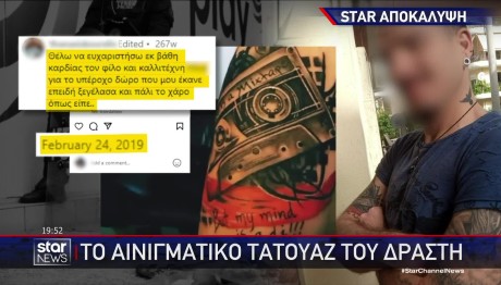 Άγιοι Ανάργυροι