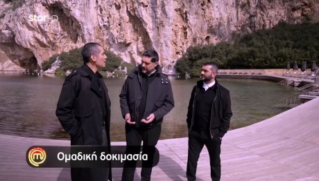 MasterChef Κουτσόπουλος: Τα Παράπονα Για Το Στιλ