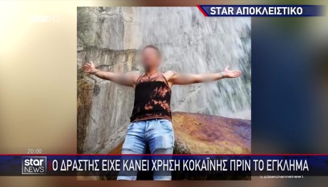 Άγιοι Ανάργυροι