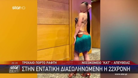 Τροχαίο Μαρκόπουλο