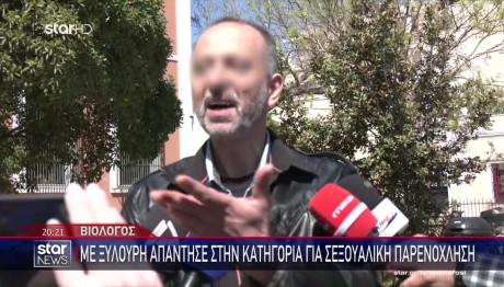 Αλεξανδρούπολη