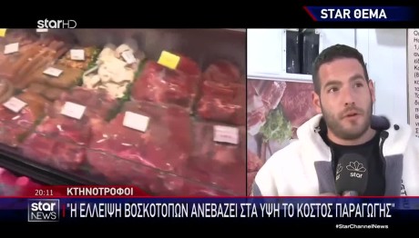 Απεργία Κτηνίατροι