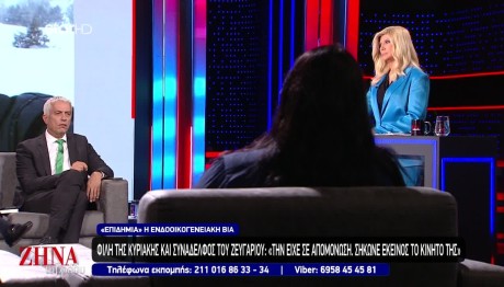 Άγιοι Ανάργυροι