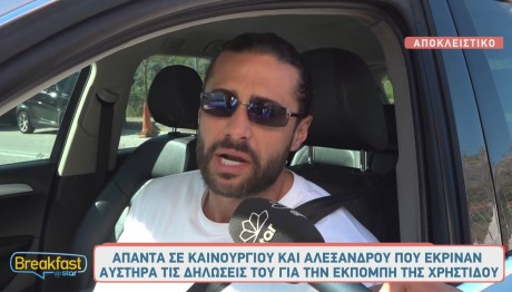Κωνσταντίνος Βασάλος