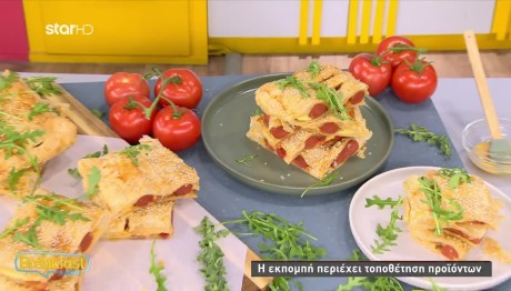 Συνταγή για λουκανικόπιτα με σάλτσα ντομάτας