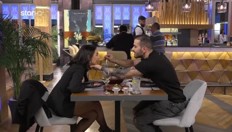First Dates: «Θέλω Να Δω Μέχρι Που Μπορείς Να Φτάσεις»