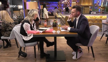 First Dates: Τα Αστεία Και Ο... Διακόπτης