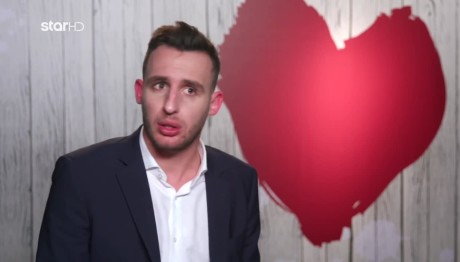 First Dates: «Ήρθα Για Να Εκτεθώ Και Να Ρισκάρω»