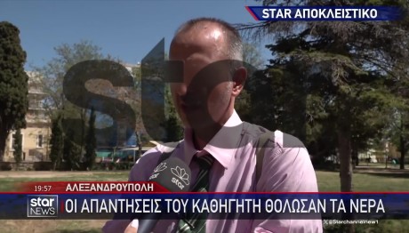 Αλεξανδρούπολη