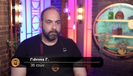 MasterChef Γιάννης Γ.