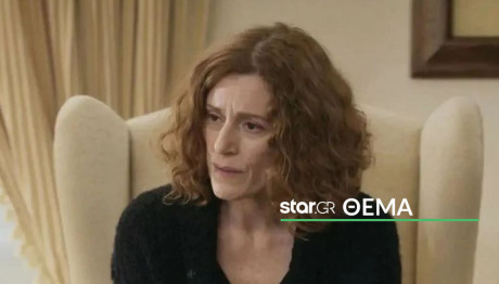 Στέλλα Φυρογένη