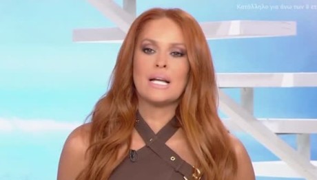 Σίσσυ Χρηστίδου