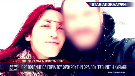 Άγιοι Ανάργυροι