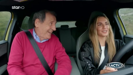 Κώστας Στεφανής - Σοφία Μαλκογεώργου