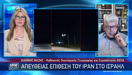 Ιωάννης Μάζης