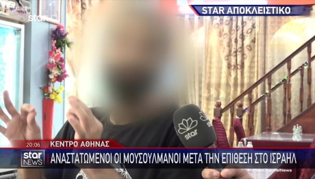 Μουσουλμάνοι